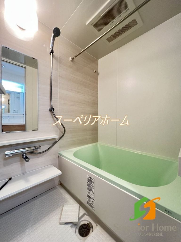 バス・シャワールーム