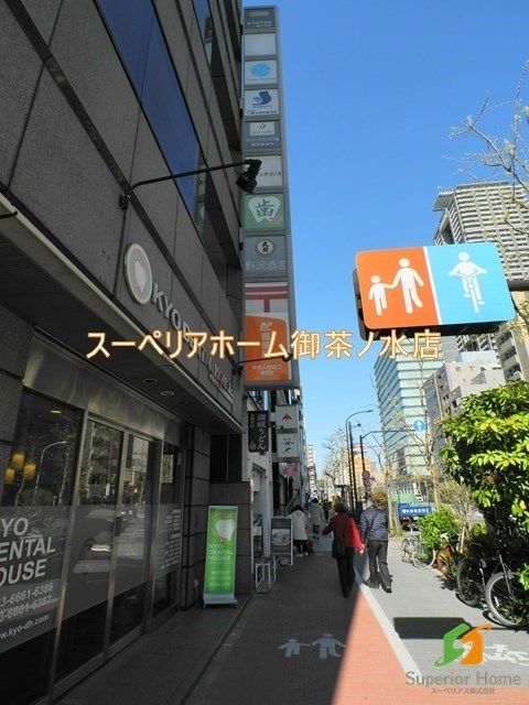 郵便局　中央人形町二郵便局（郵便局）まで917m