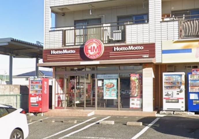その他　ほっともっと 千種町店（その他）まで1424m