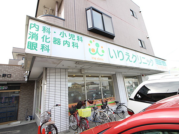 病院　いりえクリニック（病院）まで931m