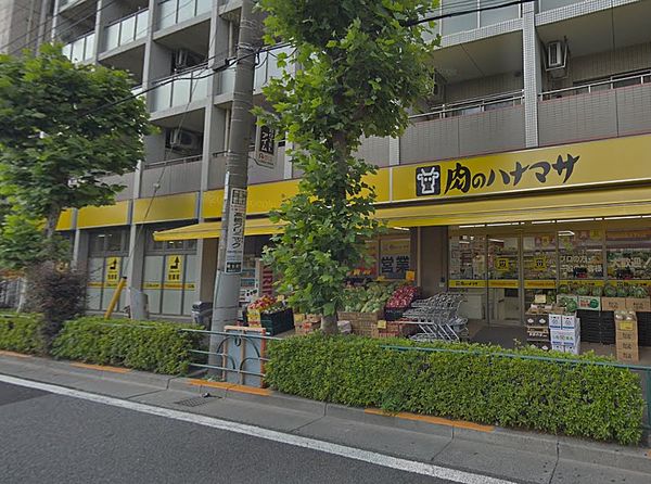 スーパー　肉のハナマサ　西新井店（スーパー）まで1382m