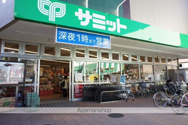 スーパー　サミット（スーパー）まで883m