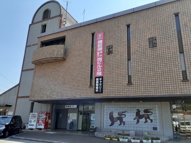 その他　伊部駅さん（その他）まで750m