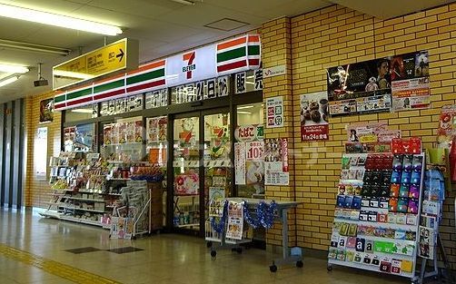 コンビニ　セブンイレブン新京成ST元山店（コンビニ）まで210m