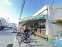 スーパー　業務スーパー吹田店（スーパー）まで369m