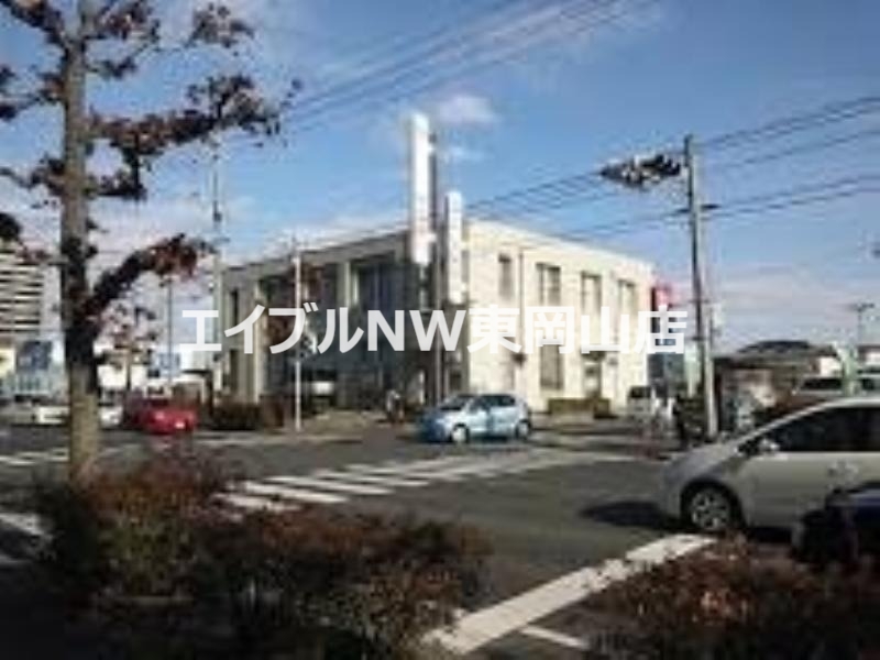 銀行　中国銀行岡南支店（銀行）まで756m