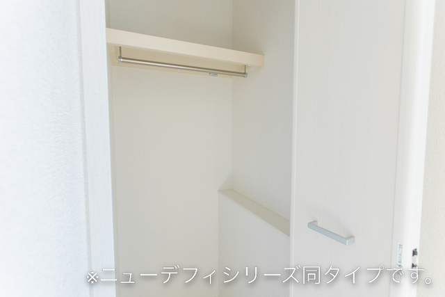 収納　図面と現状に相違がある場合には現状を優先
