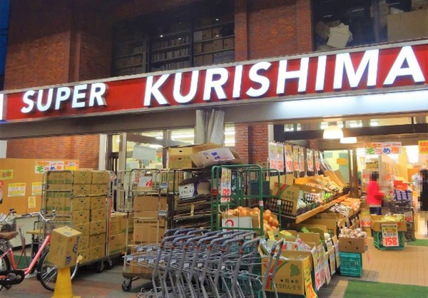 スーパー　スーパークリシマ佃野店（スーパー）まで1024m
