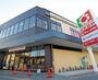 スーパー　デイリーカナートイズミヤ 花園店（スーパー）まで592m