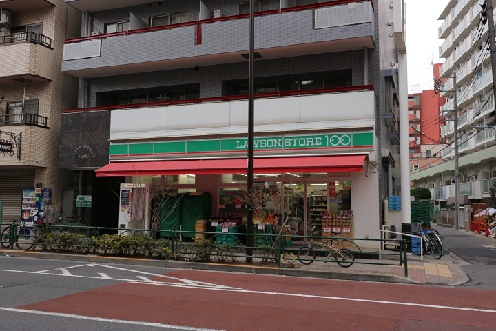スーパー　ローソンストア100 LS台東根岸店（スーパー）まで381m