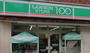 スーパー　ローソンストア100 LS鶴見仲通店（スーパー）まで294m