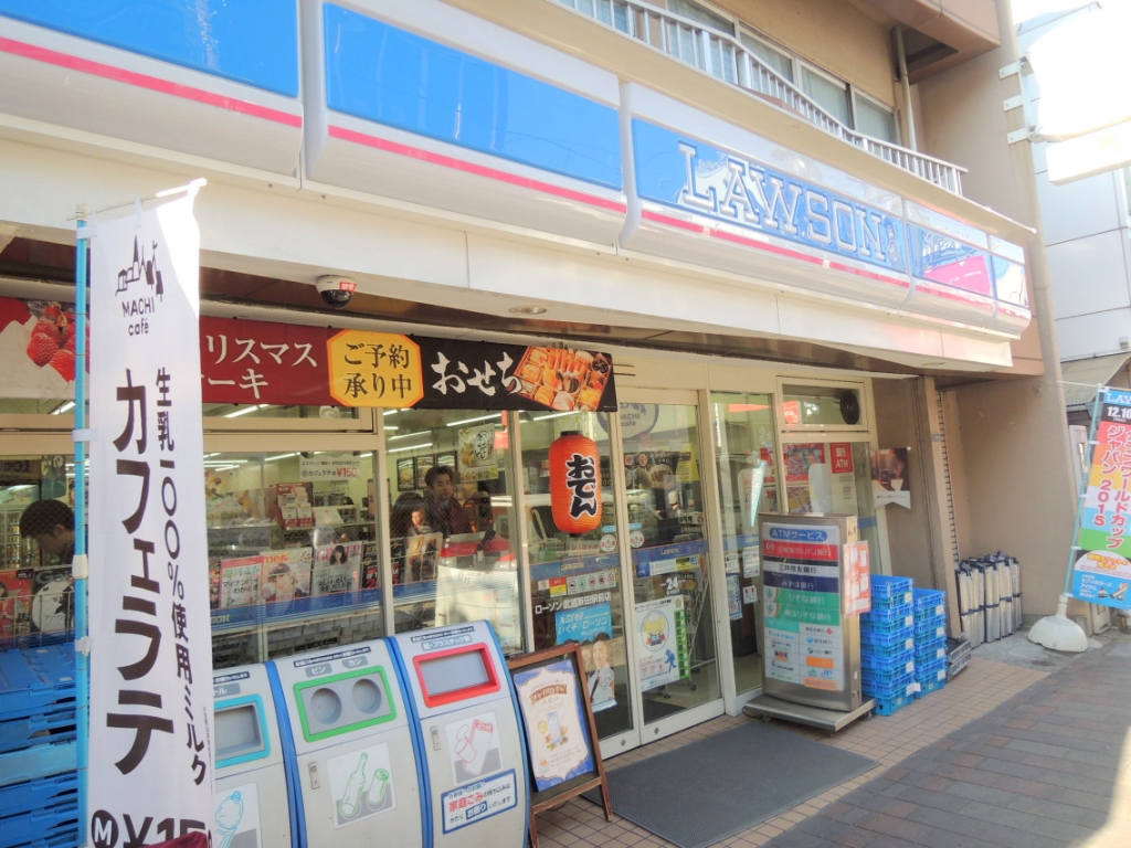 コンビニ　ローソン 川崎四谷上町店（コンビニ）まで500m