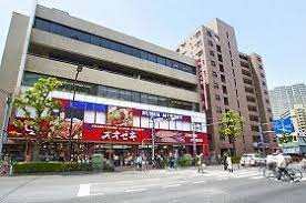 スーパー　オオゼキ 練馬店（スーパー）まで195m