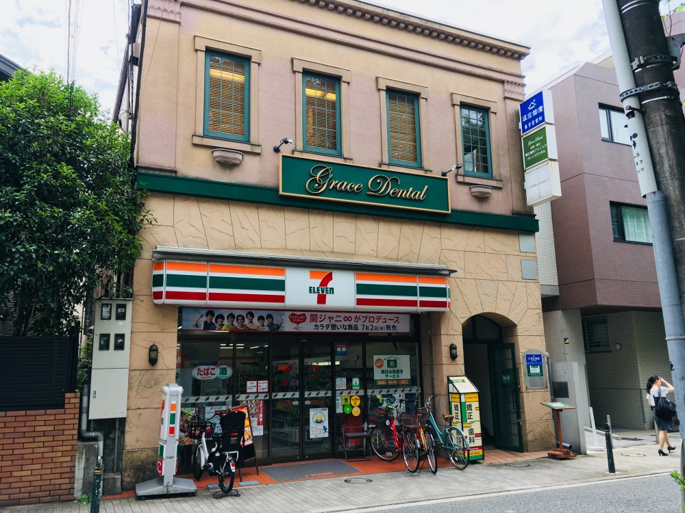 コンビニ　セブンイレブン 本駒込2の南店（コンビニ）まで121m