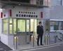 警察署・交番　調布警察署京王多摩川駅前交番（警察署・交番）まで123m