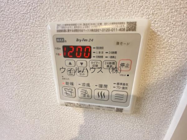 その他設備