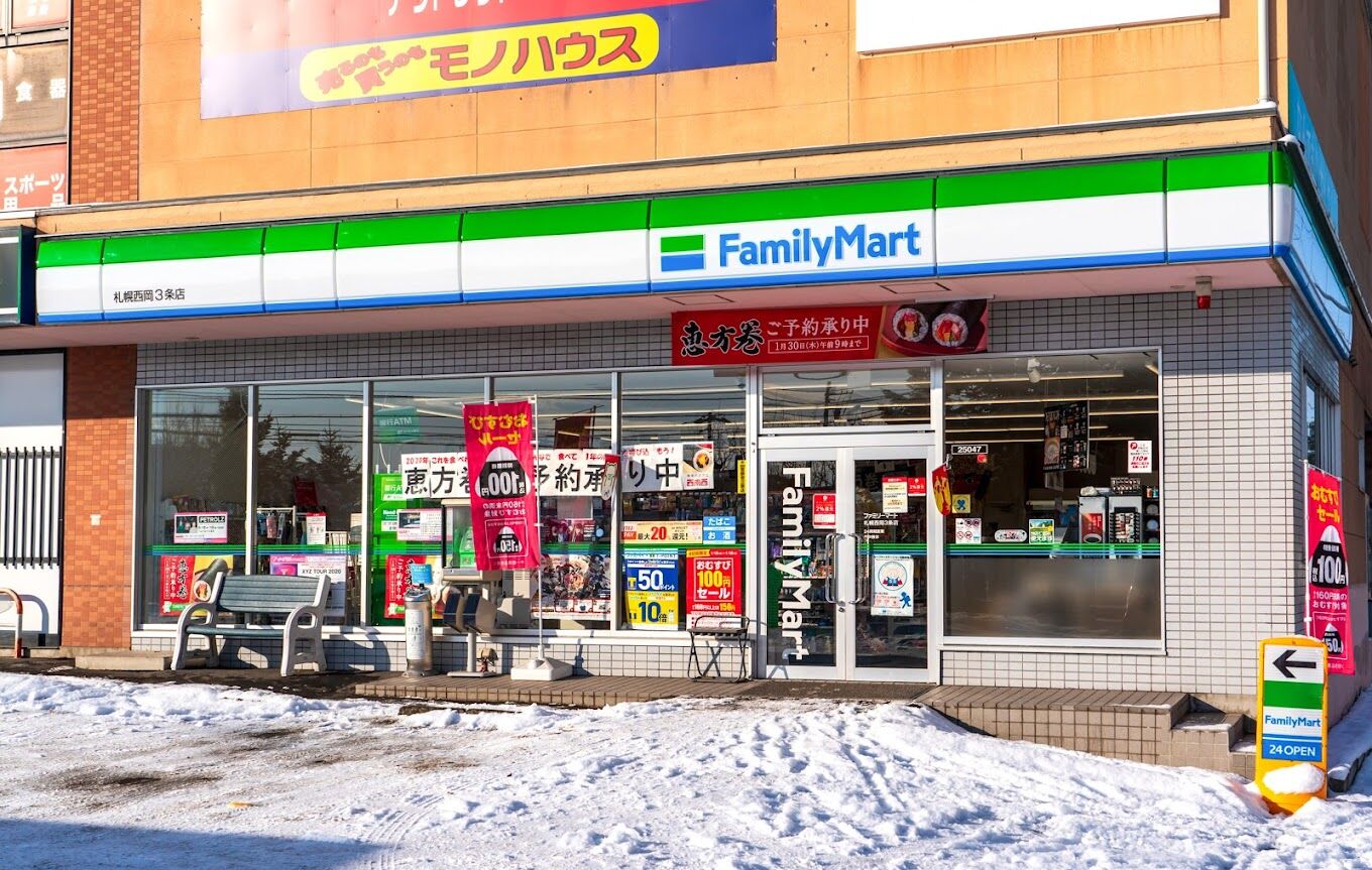 コンビニ　ファミリーマート札幌西岡3条店（コンビニ）まで426m