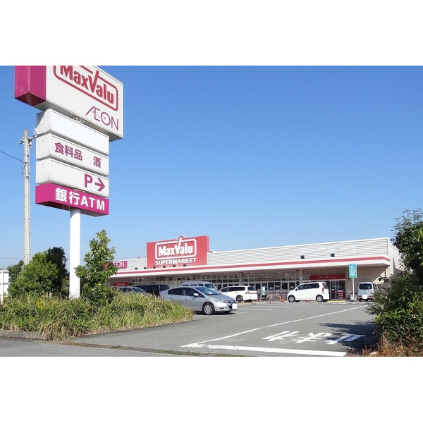スーパー　マックスバリュ一志店（スーパー）まで3064m