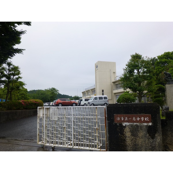 中学校　松阪市立嬉野中学校（中学校）まで4184m