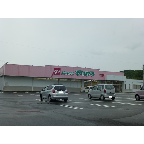 ドラックストア　ドラッグモリヤマ一志店（ドラッグストア）まで2931m