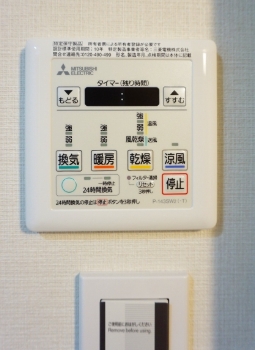 その他設備　☆設備充実☆
