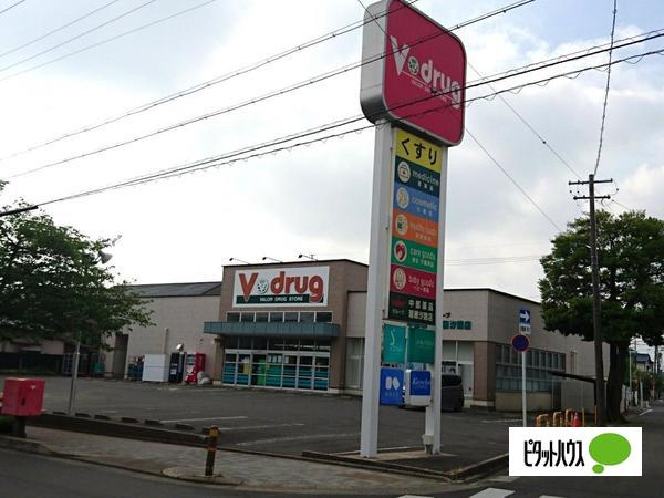 ドラックストア　Ｖ・ｄｒｕｇ瑞穂汐路店（ドラッグストア）まで707m