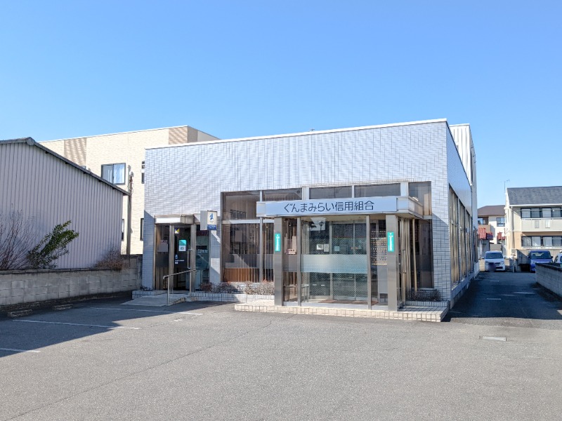 銀行　ぐんまみらい信用組合総社支店（銀行）まで1006m