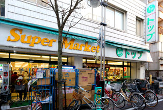 スーパー　トップ 小田店（スーパー）まで120m