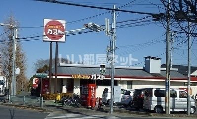 飲食店　ガスト朝霞城山店（飲食店）まで276m