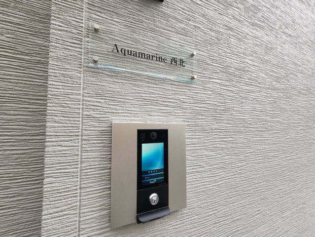 Aquamarine西北のその他写真