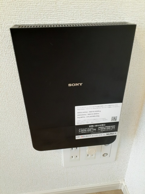 その他設備