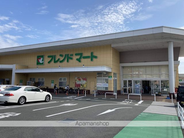 スーパー　フレンドマート大津京店（スーパー）まで496m