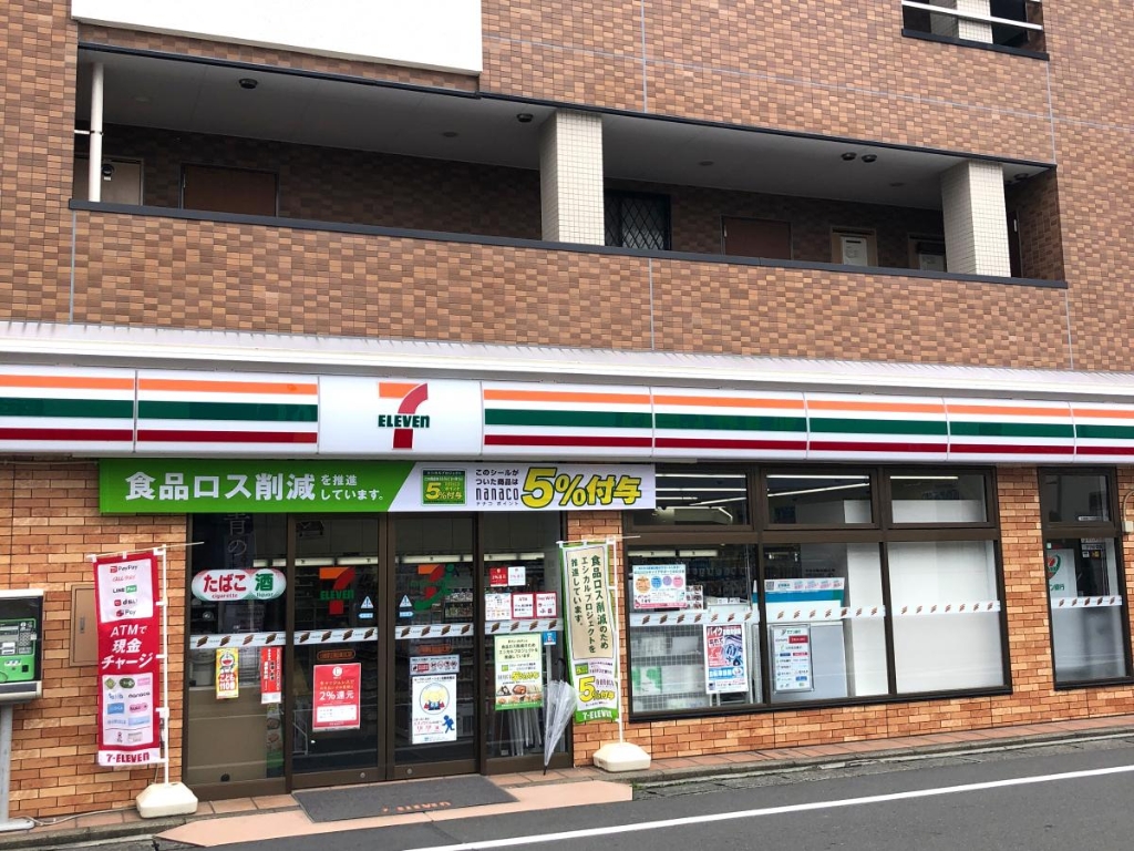 コンビニ　セブンイレブン 川崎稲田堤店（コンビニ）まで243m