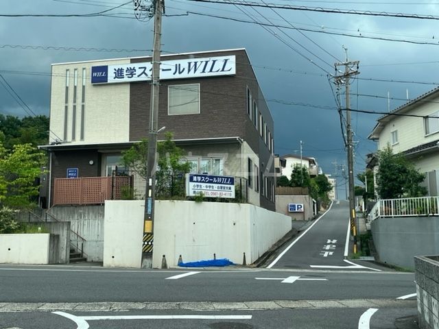その他　WILL 南山校（その他）まで303m