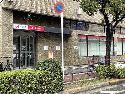 銀行　三菱UFJ銀行大正橋支店（銀行）まで494m