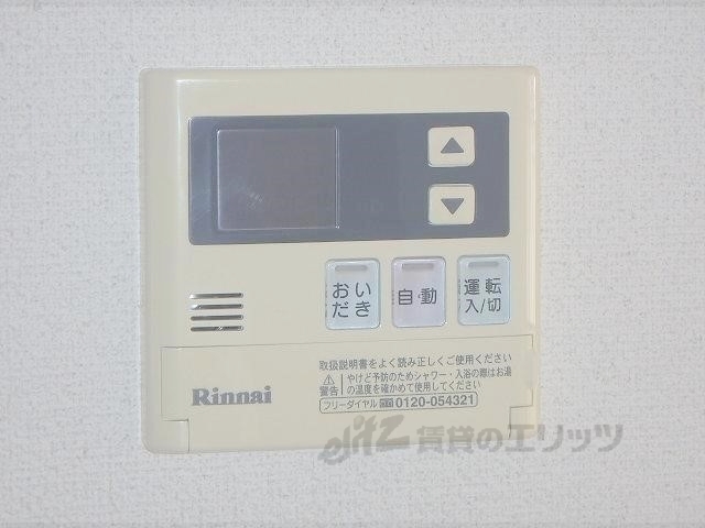 その他設備　給湯器リモコン