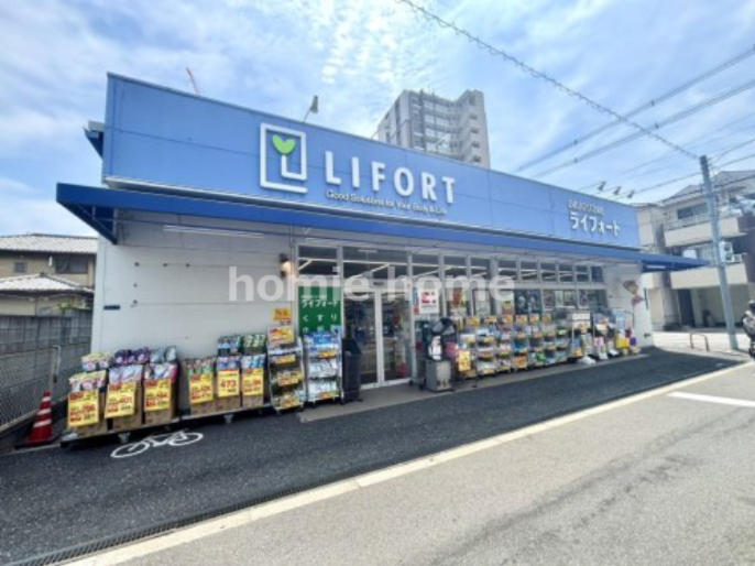 ドラックストア　ドラッグストアライフォート杭全店（ドラッグストア）まで359m