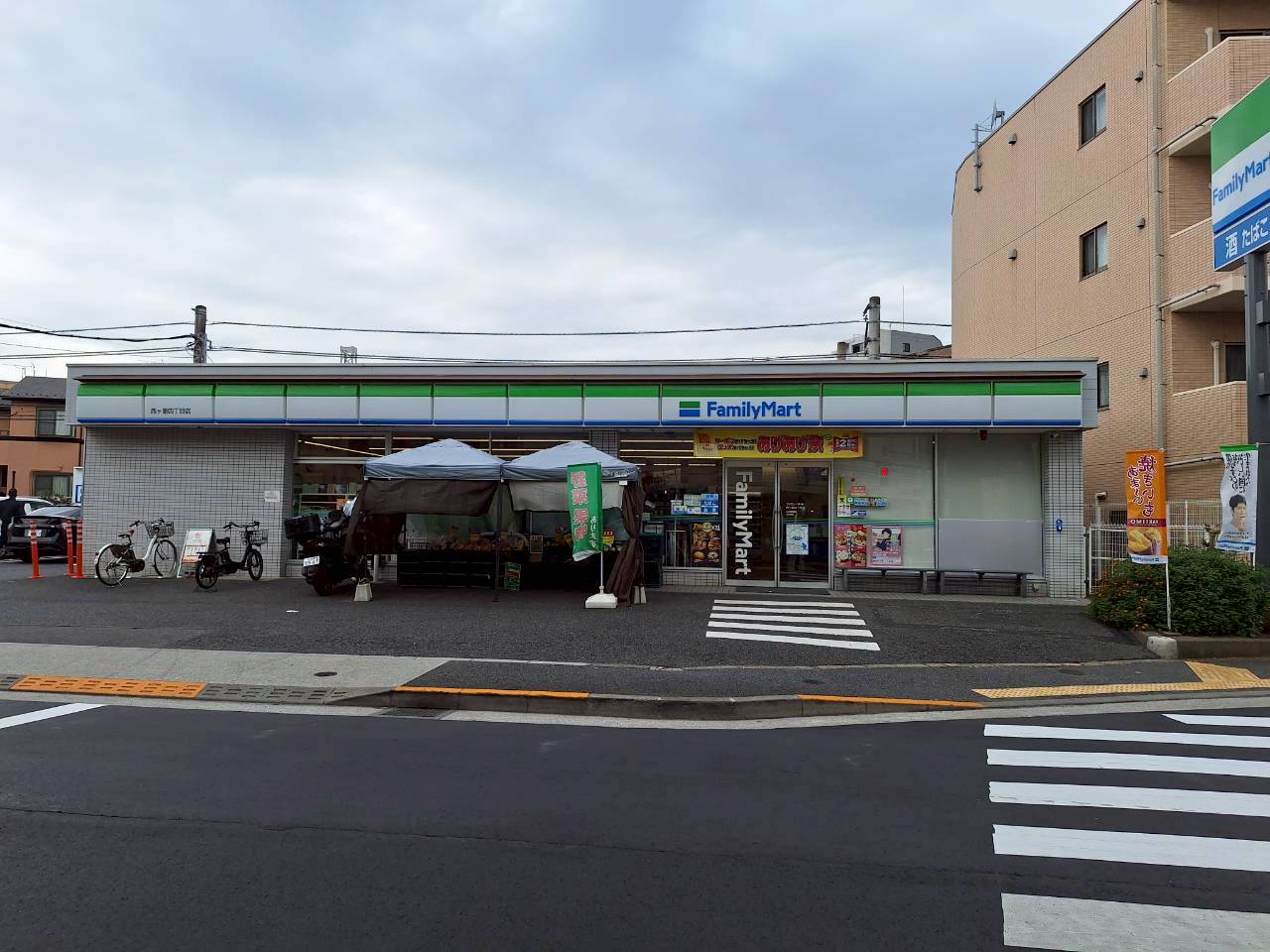 コンビニ　ファミリーマート 西ヶ原四丁目店（コンビニ）まで340m