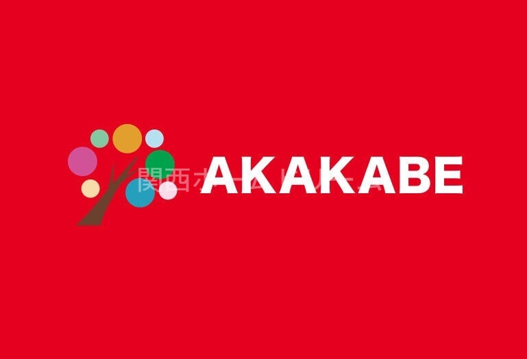 ドラックストア　ドラッグアカカベ門真三ツ島店（ドラッグストア）まで1035m