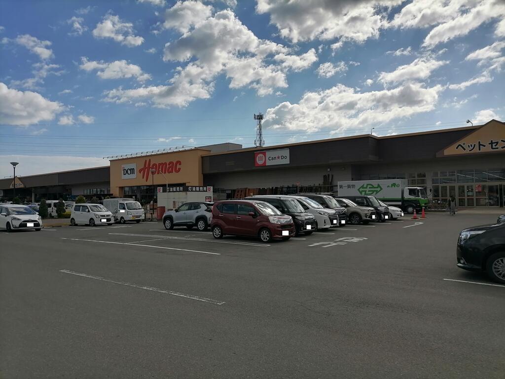 ホームセンター　DCM名取店（ホームセンター）まで1497m