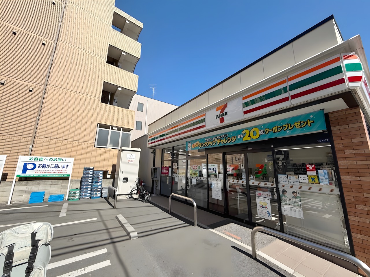 コンビニ　混雑する時間帯（コンビニ）まで100m