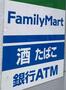 コンビニ　ファミリーマート鶴見緑地東店（コンビニ）まで127m