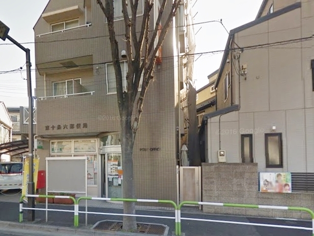 郵便局　東十条六郵便局（郵便局）まで229m