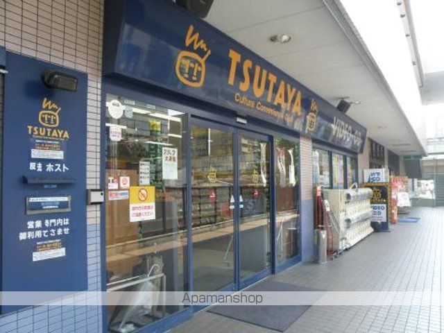 レンタルビデオ　ＴＳＵＴＡＹＡ（レンタルビデオ）まで322m