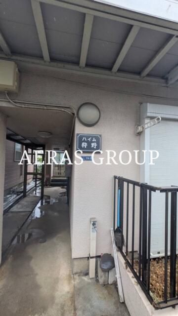 玄関