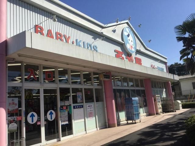 ショッピングセンター　西松屋あきる野店（ショッピングセンター）まで440m