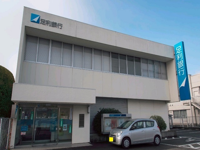 銀行　足利銀行中央市場支店（銀行）まで260m