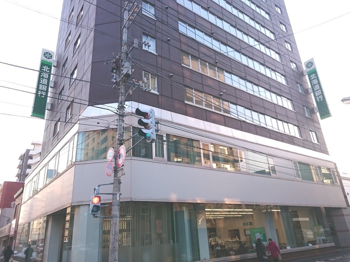 銀行　北海道銀行（銀行）まで250m