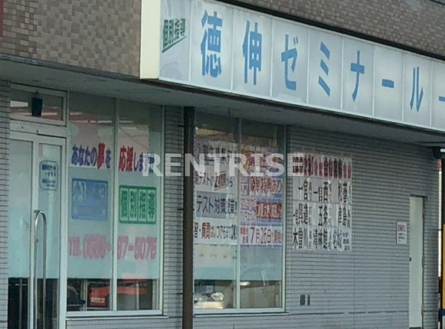その他　徳伸ゼミナール 一宮北校（その他）まで374m