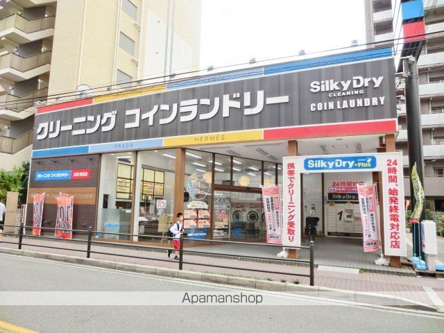 その他　ランドリー（その他）まで193m